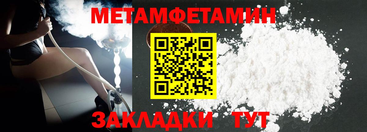 АМФЕТАМИН  Амфетамин 97%  Вход с VPN  Архангельск 