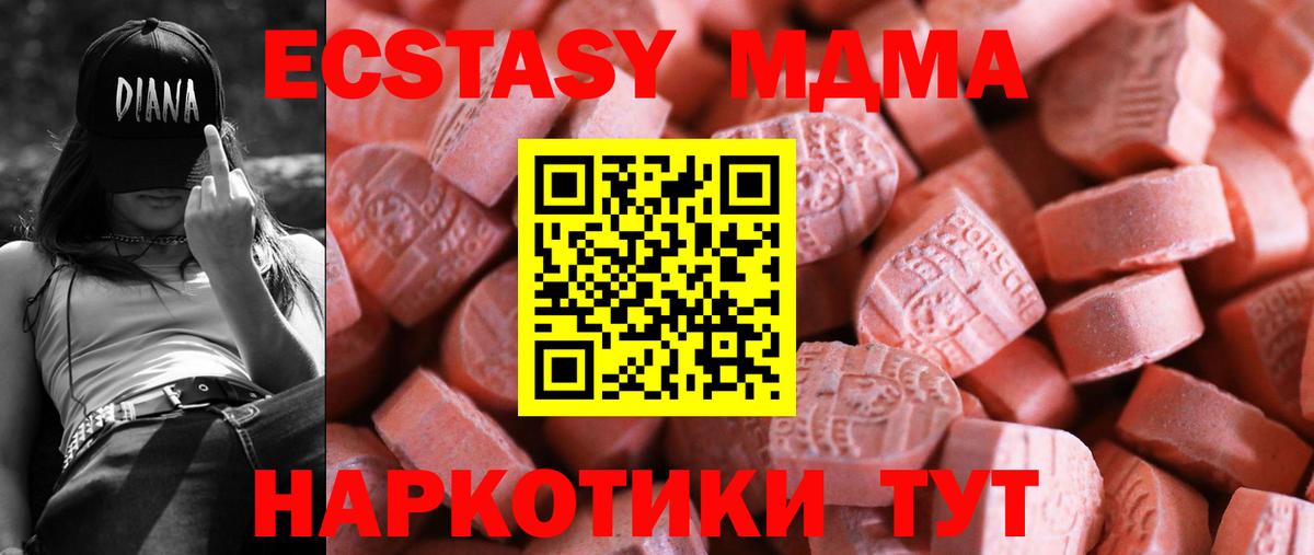 ЭКСТАЗИ  ЭКСТАЗИ Philipp Plein  Вход с VPN  Архангельск 