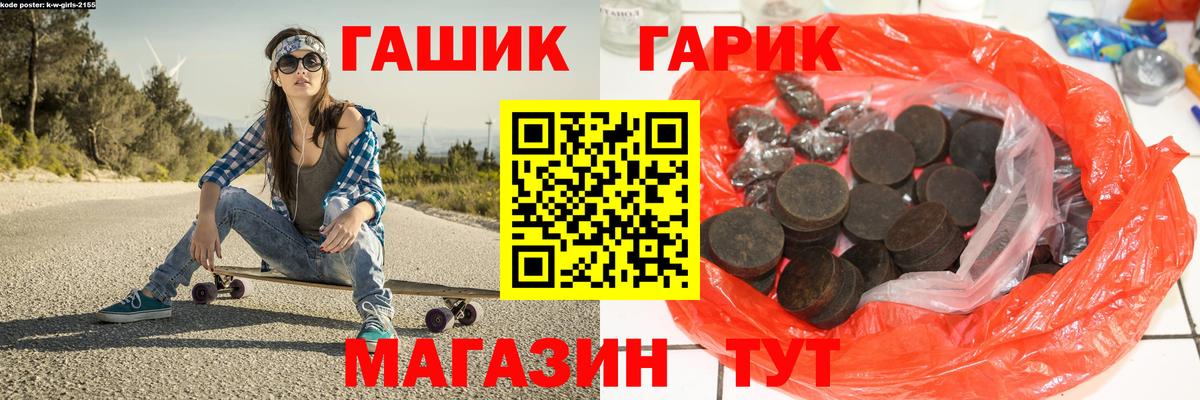 Гашиш Premium Архангельск