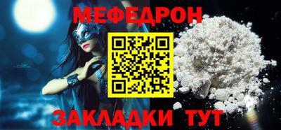 кокаин перу Славгород