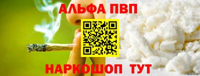 дживик Славянск-на-Кубани