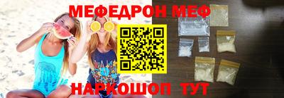 кокаин перу Славгород
