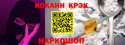 экстази Сланцы