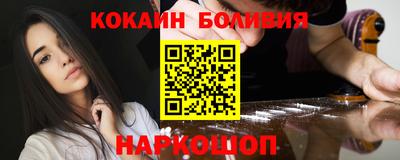 дживик Славянск-на-Кубани