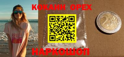 экстази Сланцы