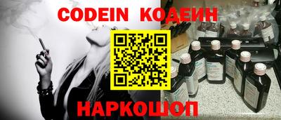 экстази Сланцы