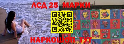 кокаин перу Славгород