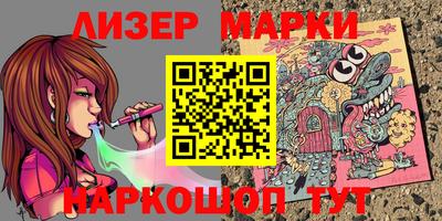 экстази Сланцы