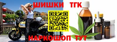 дживик Славянск-на-Кубани
