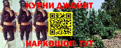 экстази Сланцы
