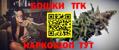 экстази Сланцы
