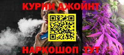 дживик Славянск-на-Кубани