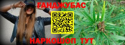 кокаин перу Славгород