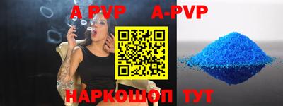 кокаин перу Славгород