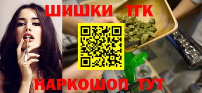 экстази Сланцы