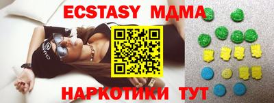 кокаин перу Славгород