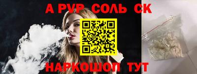 кокаин перу Славгород
