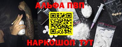 дживик Славянск-на-Кубани