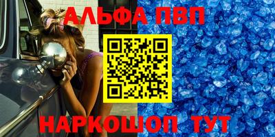 экстази Сланцы