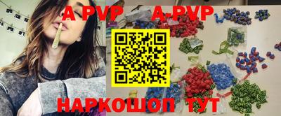 кокаин перу Славгород