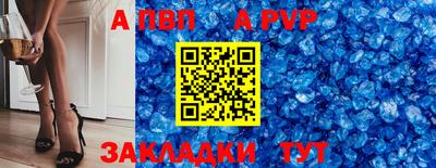 экстази Сланцы