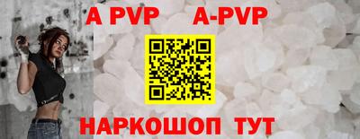дживик Славянск-на-Кубани