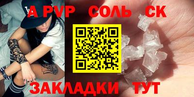 кокаин перу Славгород