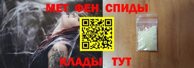 экстази Сланцы