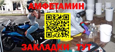 экстази Сланцы