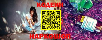 кокаин перу Славгород