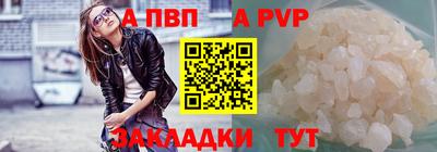 экстази Сланцы