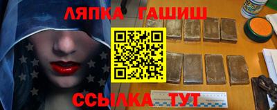 дживик Славянск-на-Кубани