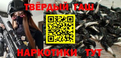 дживик Славянск-на-Кубани