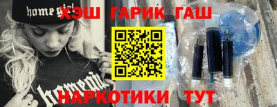дживик Славянск-на-Кубани
