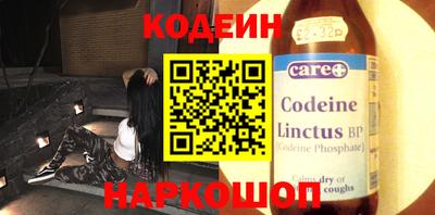 кокаин перу Славгород