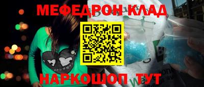 кокаин перу Славгород