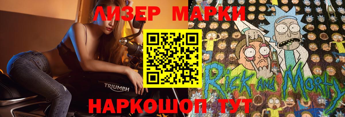 ЛСД экстази кислота Архангельск