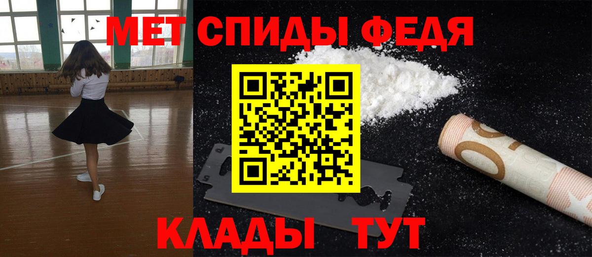 МЕТАМФЕТАМИН  Метамфетамин кристалл  Вход с VPN  Архангельск  Метамфетамин кристалл 