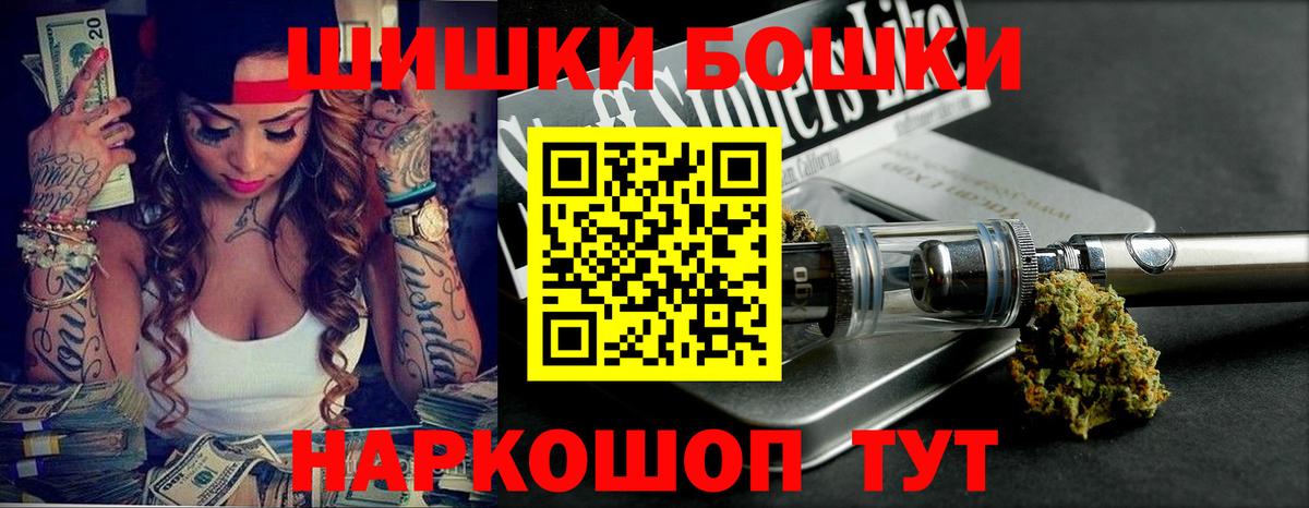 Шишки марихуана SATIVA & INDICA  Шишки марихуана LSD WEED  Конопля LSD WEED  Вход с VPN  Архангельск 